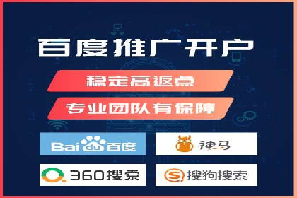 SEM托管实战：某电商平台的成功经验